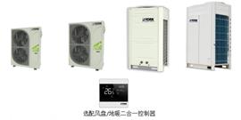 YCAG风冷式冷水/热泵机组